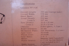 ishimasa_ff12e-_0014